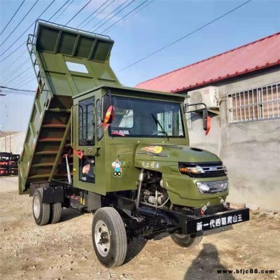 輪式液壓翻斗四輪車 工程工地柴油裝載機 四驅(qū)農(nóng)用四輪車華睦廠家供應(yīng)