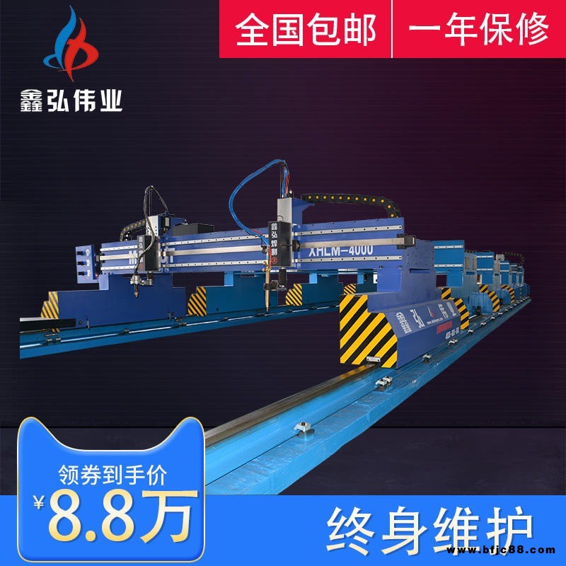 蘭州市 火焰切割機 金屬下料切割機 等火兩用切割機 火焰數(shù)控切割機 XinHong/鑫弘偉業(yè)XHWY-LM4000