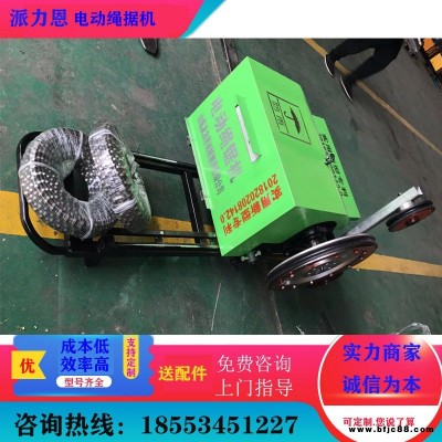 石家莊 新型繩據切割機 金剛石串珠繩切割機廠家