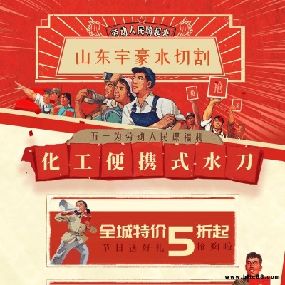 石油危險品用水切割機 化工用水切割機 QSM-50-15-BH  宇豪水刀 全國定制