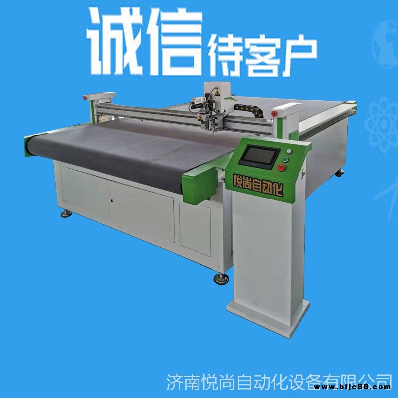 座套切割機(jī)真皮座套切割機(jī)數(shù)控電腦座套裁剪設(shè)備上門培訓(xùn)濟(jì)南悅尚自動(dòng)化