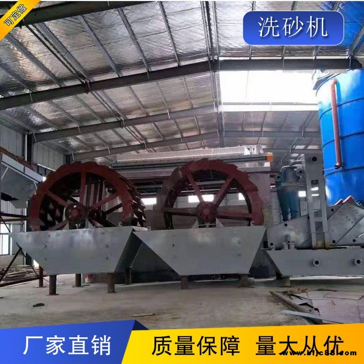 輪式洗沙機 2600水洗式洗砂機 輪式洗砂機礦山水輪洗沙設備