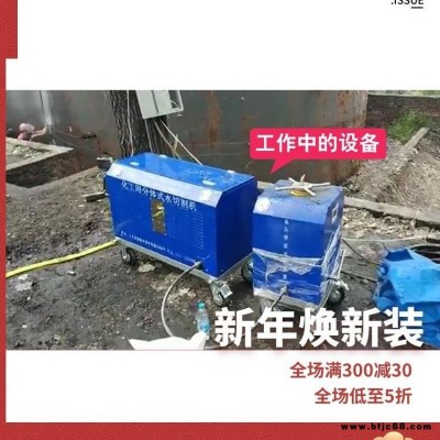 宇豪水刀 高壓水切割機 便攜式化工切割機 防爆安全冷切割油罐輸油管道 QSM-15-50-BH型