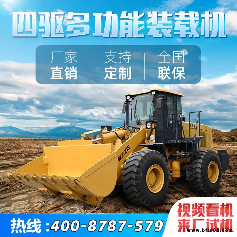 液壓50裝載機全新50裝載機建筑工程機械裝載機正宗50鏟車