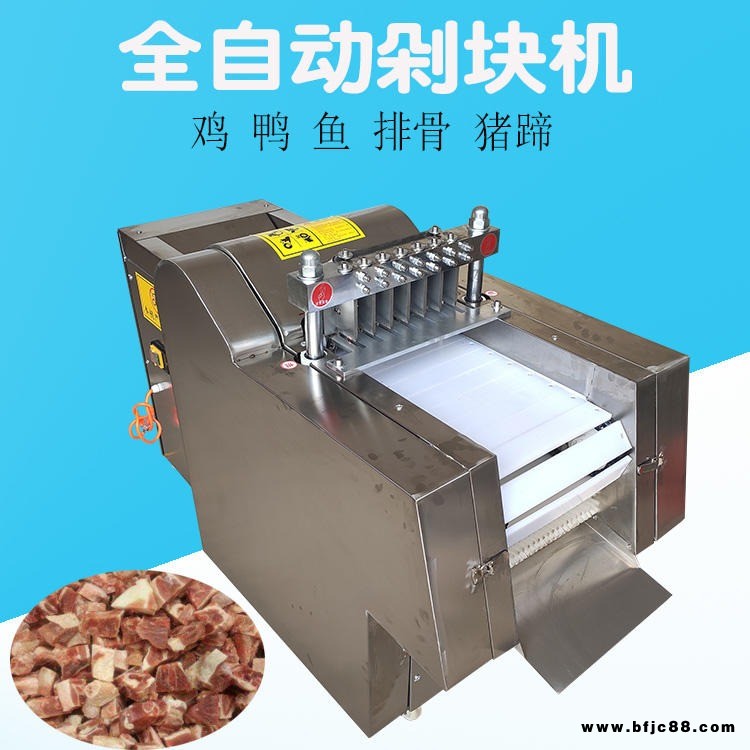 天裕系列凍肉切割機 凍肉切塊機 凍魚凍肉切割機 雞鴨切塊機