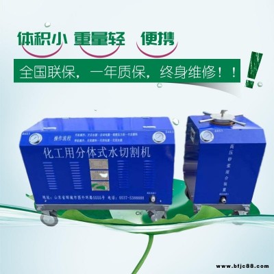 宇豪水刀  QSM-50-15-BH 高壓水切割機  便攜式水切割機 水刀切割機