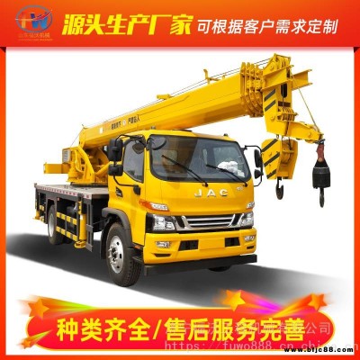 熱銷16噸吊車參數新飛工16噸汽車起重機福沃重工