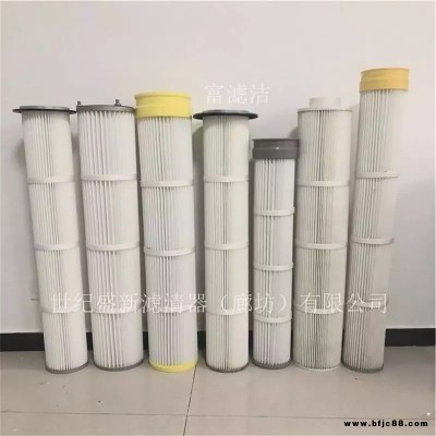 350X315掃地車除塵濾筒 環衛清掃車除塵濾芯 廠家供應 富濾潔