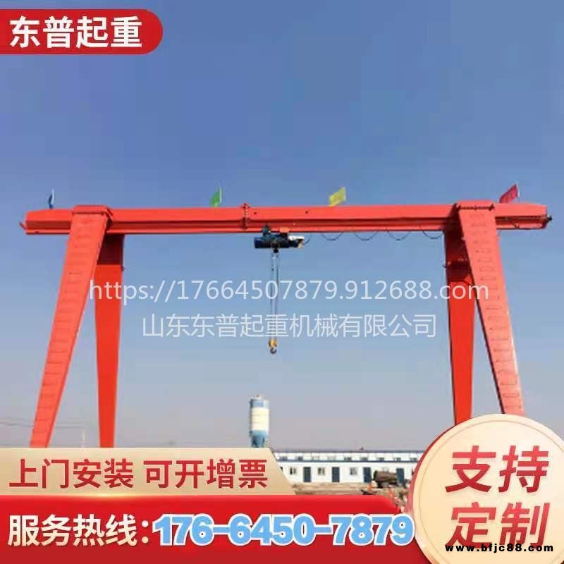 龍門吊   五噸龍門吊  3噸龍門吊  單梁門式起重機   龍門起重機  5噸單梁龍門吊  10噸單梁龍門吊