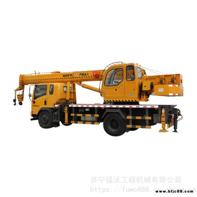 福沃農村建房8噸吊車報價徐工臂汽車起重機型號