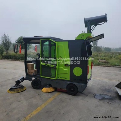 zc1雙風機全封閉無刷掃地車 便攜式路面無刷掃地車 灑水吸塵清掃車