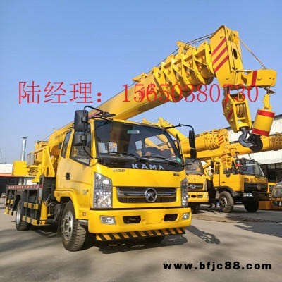 濟寧通達汽車吊廠家 凱馬8T汽車起重機 8T汽車吊