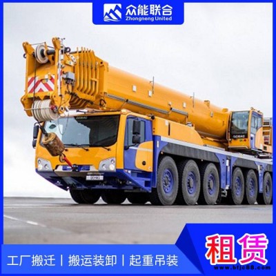珠海41噸44噸46噸隨車起重機出租價錢設(shè)備移位