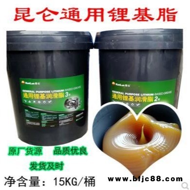 昆侖通用鋰基潤滑脂 遼寧昆侖通用鋰基脂2號 昆侖二硫化鉬代理商 昆侖潤滑脂遼寧代理 沈陽昆侖通用鋰基脂 通用鋰基脂批發