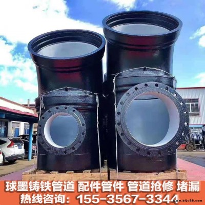 T型K型球墨鑄鐵管件 配件 法蘭短管彎頭三通四通 連接件 搶修堵漏器 柔性接頭