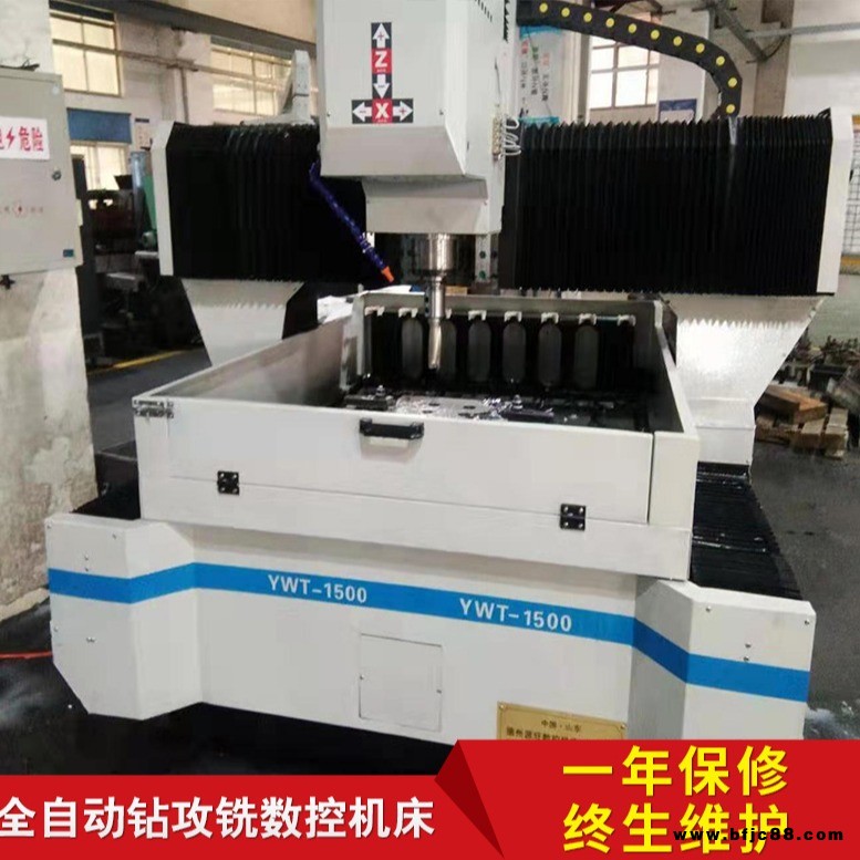 源旺數(shù)控1010型高速龍門數(shù)控鉆銑床 法蘭模具通用數(shù)控鉆孔機(jī) 法蘭管板模具通用數(shù)控鉆床 小型數(shù)控鉆銑床
