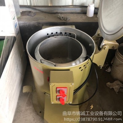 五金脫油機離心烘干脫水機五金脫水甩干機硅膠電子脫油機