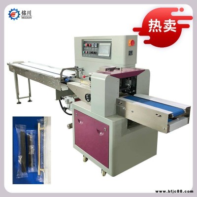 全自動五金包裝機 家具衣柜五金螺絲門把手包裝機 工廠現貨