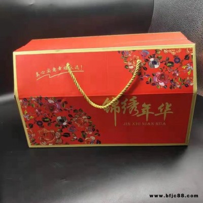 眾志塑業(yè)包裝廠家批發(fā) 新年禮盒包裝盒通用堅果干貨食品包裝盒手提瓦楞禮盒食品通用禮品盒