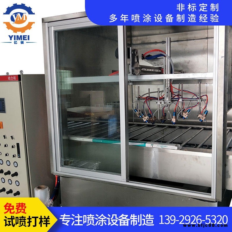 東莞億鎂 江門木質(zhì)刀把刀柄一涂一烤自動噴漆線YM332  五金餐具 不銹鋼筷子 勺子自動噴漆機(jī) 噴涂機(jī) 噴油線