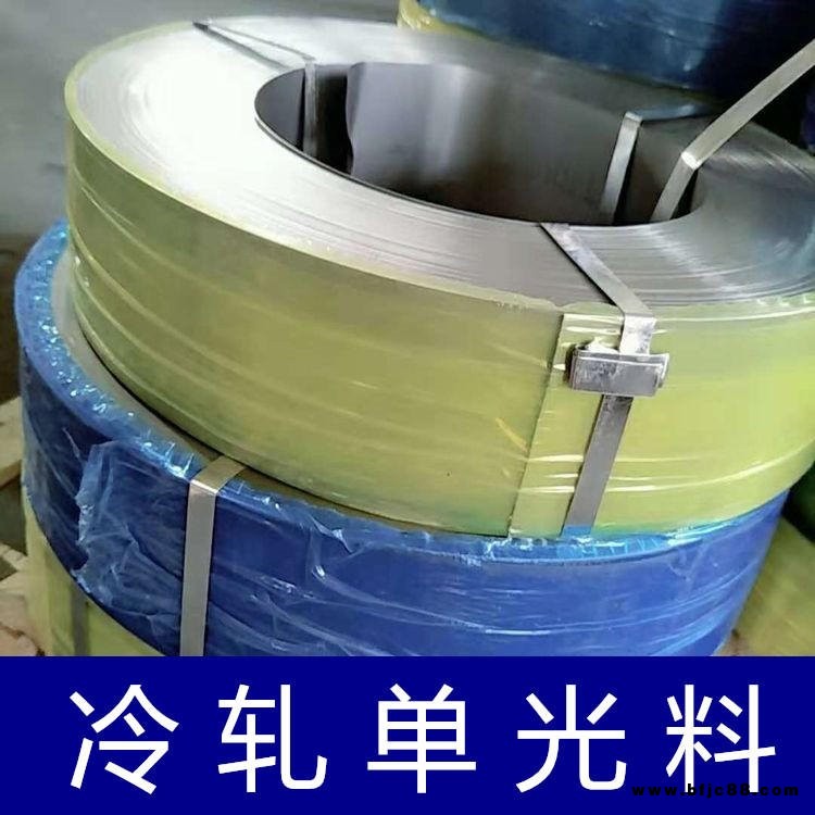 定制加工寶鋼冷軋板 深沖冷軋拉伸料spcc dc03五金沖壓價格便宜