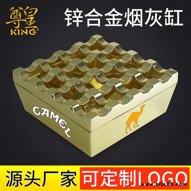 鋅合金煙灰缸 金色多孔煙灰缸 尊皇五金 黑色 青古銅 紅古銅 ktv創意復古 金屬煙灰缸支持定制