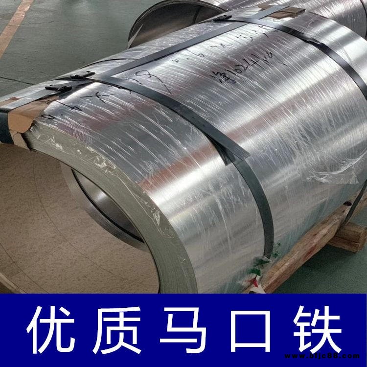 現貨供應鍍錫馬口鐵材料卷板t2.5 t4 五金沖壓定制加工配送
