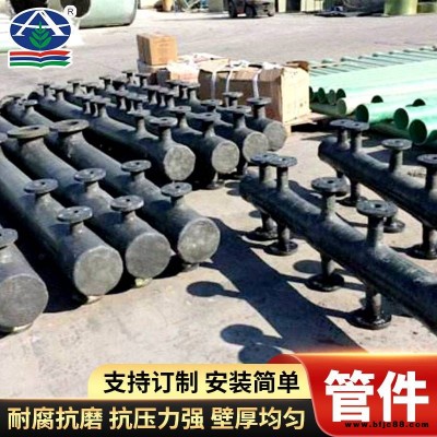 堅固密封玻璃鋼管道管件 華強科技定制工業排水三通管道連接件