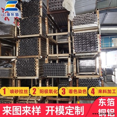 鋁合金柜門家具型材 衣柜櫥柜移門邊框鋁材家具型材廠家供應(yīng)