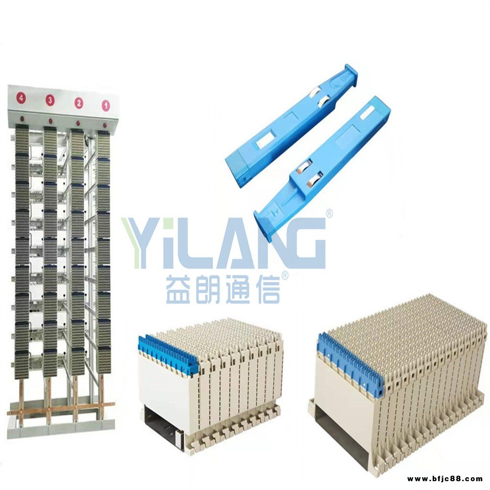 華為1600回線音頻電話配線柜/架JPX202-B1雙面機(jī)柜卡接式可拆柜門
