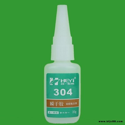 硅膠粘pc塑料膠水 橡膠粘五金膠水粘合劑生產廠家 硅膠條粘接劑 硅膠條對接膠水 HDPE粘硅膠合一膠粘HY-304AB
