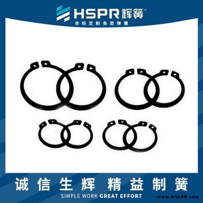 截齒卡簧化妝品卡簧鎖緊扣卡簧卡簧緊固件拴狗繩卡簧鑰匙鏈卡簧