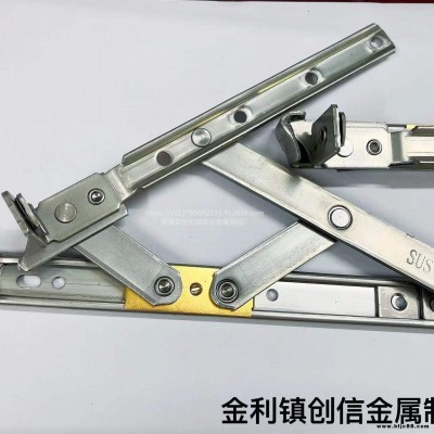 創信 工程窗風撐 內外平開窗四連桿 不銹鋼窗撐防塵滑撐 不銹鋼隱形鉸鏈窗撐