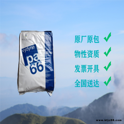美國首諾 PA66 41H 抗撞擊 耐低溫 損 耐化學 耐溶劑 工業齒輪 緊固件 連接器
