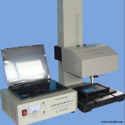 魯岳牌 LYQD-T1508金屬板材氣動臺式打標機  五金打號機金屬板材打字機