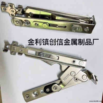 工廠生產歐標槽窗撐 13.5方穿插滑撐加高型窗撐  不銹鋼隱形鉸鏈