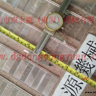 協(xié)易 沖床自動(dòng)化設(shè)備，五金沖壓加工噴油機(jī)  找 東永源