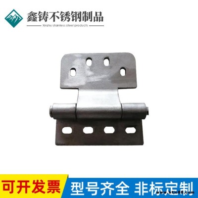 廠家直銷不銹鋼合頁特種車輛門鉸鏈.設備鉸鏈可定做