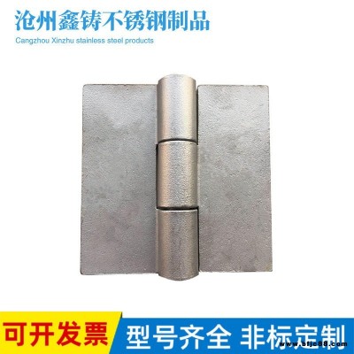 304不銹鋼焊接合頁大承重焊接鉸鏈1001005可定制