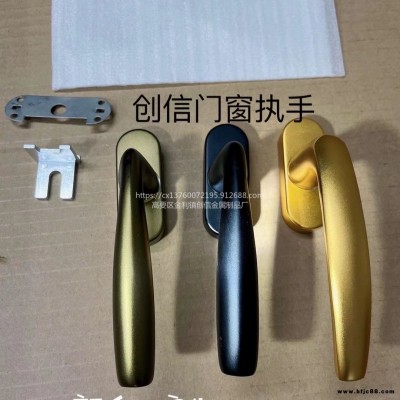 反彈執手精品鋁合金把手執手 防火窗門窗執手