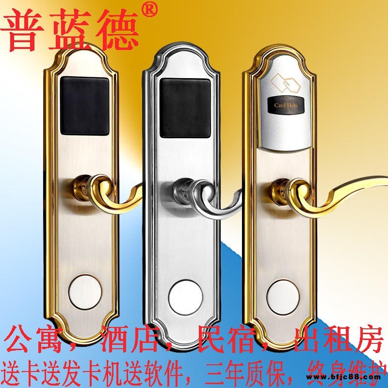 智能鎖酒店公寓家庭別墅大門(mén)鎖指紋密碼鎖辦公室家用防盜賓館大門(mén)鎖指紋鎖酒店插卡取電開(kāi)關(guān)任意卡電梯控制器手機(jī)藍(lán)牙微信門(mén)鎖