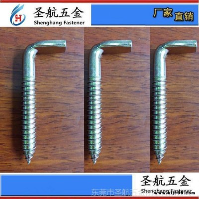 熱水器自攻掛鉤螺絲緊固件熱水器掛鉤自攻膨脹螺絲螺栓加工廠家