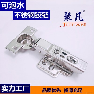 合頁(yè)鉸鏈廠家 揭陽(yáng)合頁(yè)鉸鏈供應(yīng)商 衣柜鞋柜門(mén)合頁(yè)鉸鏈  聚凡D86