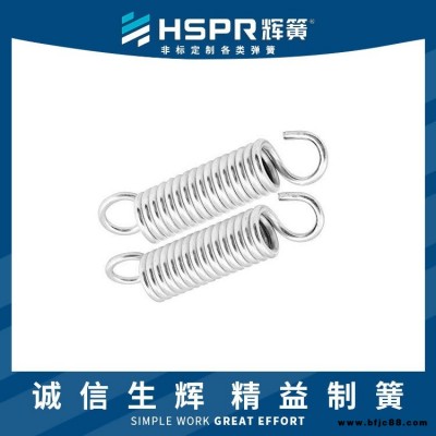 度量拉伸彈簧 踏板拉伸彈簧 秋千椅用金屬拉伸彈簧 合金門鎖拉伸彈簧