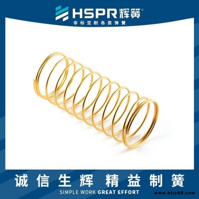 扭壓縮彈簧拉力器壓縮彈簧塑料壓縮彈簧寶馬壓縮彈簧蛇形壓縮彈簧門鎖壓縮彈簧