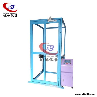達標儀器DB-850閉門器測試儀器_閉門器壽命測試機_閉門器試驗機