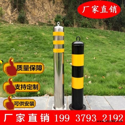 河南不銹鋼管警示柱 鐵立柱 插銷活動警示柱生產(chǎn)工廠 格拉瑞斯