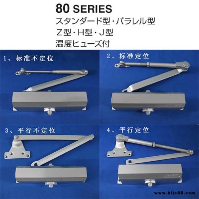 日本進口新星NEWSTAR品牌閉門器P82N型出入口液壓緩沖自動關門器