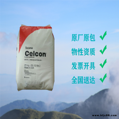 美國泰科納 POM KP-25 中粘性 通用級 行李箱 家具配件 緊固件