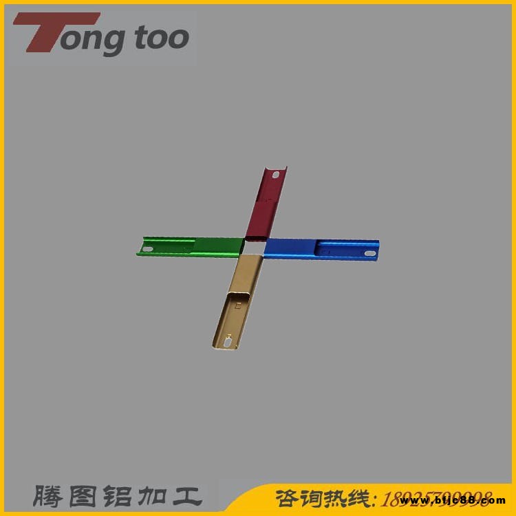 鋁合金陽極氧化廠 鋁合金拉手硬質(zhì)氧化 噴砂小鋁件 防海腐蝕 耐黃抗老化 汽車零件防紫外線氧化 騰圖鋁制品加工